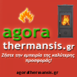 facebook logo agorathermansis.gr